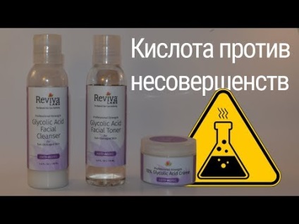 Afectează cosmeticele iherb - uhodovaya