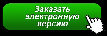 Pierde greutate cu ușurință, corect și delicios! A reseta 25 kilograme fără greșeli de foame nu este o problemă!