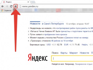 Yandex - pagina de start în browserul Google Chrome