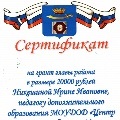 Аз получи грант от областния ръководител