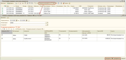 Descărcarea de fișiere xml și completarea automată a facturilor fiscale primite, materiale metodologice de învățământ