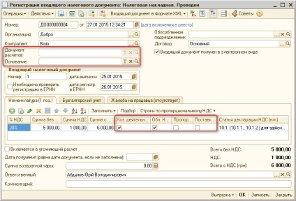 Descărcarea de fișiere xml și completarea automată a facturilor fiscale primite, materiale metodologice de învățământ