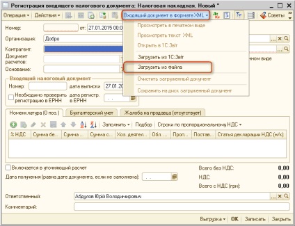 Descărcarea de fișiere xml și completarea automată a facturilor fiscale primite, materiale metodologice de învățământ