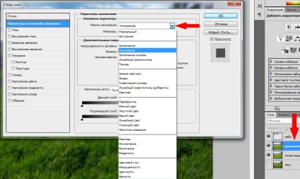 Înlocuirea cerului cu un efect frumos hdr în Adobe Photoshop (cs5)