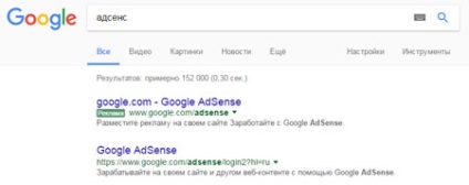 Înscrieți-vă pentru AdSense