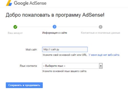 Înscrieți-vă pentru AdSense