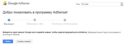 Bejelentkezés adsense