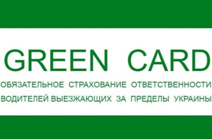 Carte verde privind prețul de asigurare pentru mașină pentru plecarea din Ucraina în Rusia