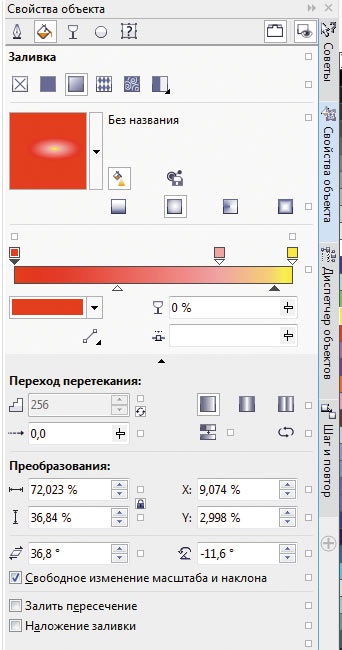 Familiarizarea cu inovațiile coreldraw x7