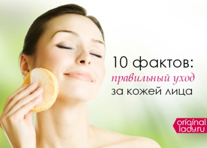 10 Fapte de îngrijire corectă a feței