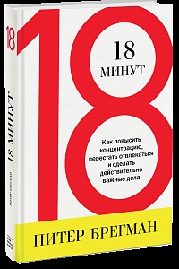 10 Reguli de funcționare efectivă