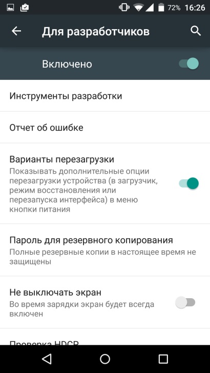 10 ok, CyanogenMod telepíteni a smartphone
