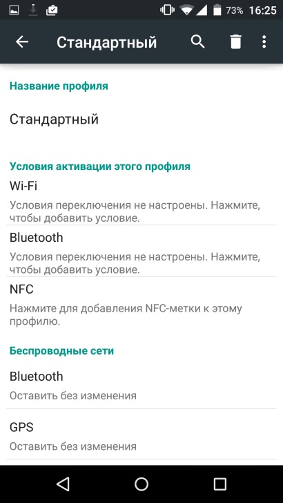 10 ok, CyanogenMod telepíteni a smartphone