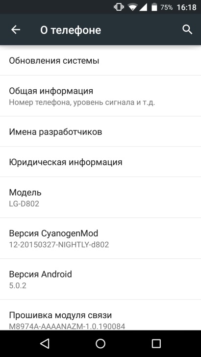 10 ok, CyanogenMod telepíteni a smartphone