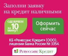 5 Motive pentru care Sovcombank poate refuza un împrumut în numerar