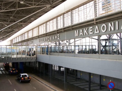 Thesszaloniki Makedonia repülőtér