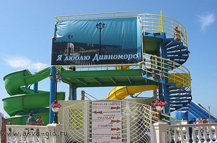 Aquapark 