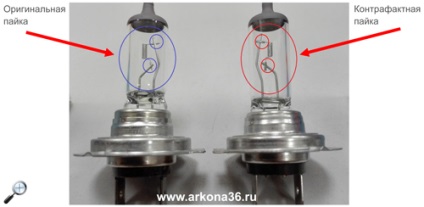 Arkona - atenție, falsă! Osram, lămpile cu halogen fals h4 și h7