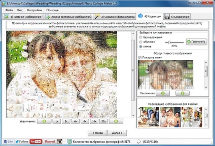Producătorul de colaje de fotografii Artensoft - cel mai bun program pentru crearea de colaje