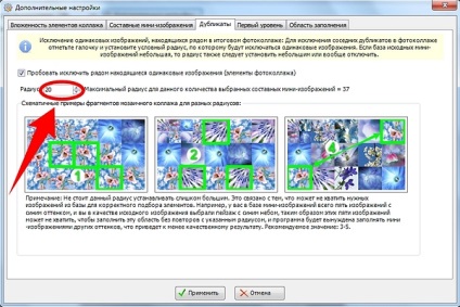 Artensoft fotó kollázskészítő - a legjobb program létrehozására kollázsok