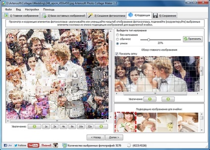 Producătorul de colaje de fotografii Artensoft - cel mai bun program pentru crearea de colaje