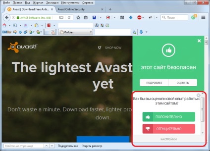 Avast online security descărcare gratuită