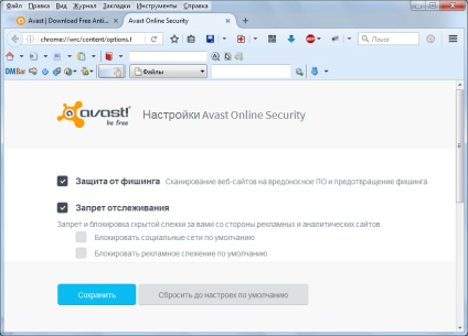 Avast online security descărcare gratuită