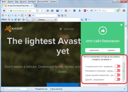 Avast online security descărcare gratuită