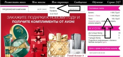 Avon представникам, avon росія