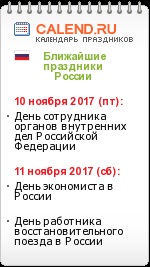 Balsam clătiți shauma shauma păr 200ml puterea de cheratină, înghiți chimicale de uz casnic și