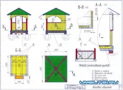 Arbor din placă cu mâinile proprii