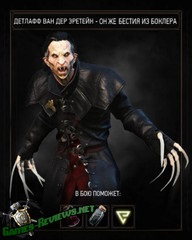 Vampiri bestiari în Witcher 3