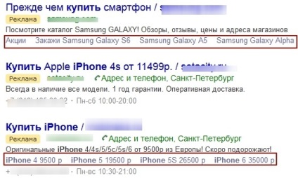 Yandex link-uri directe