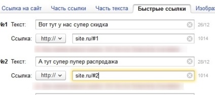 Yandex link-uri directe