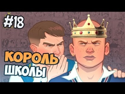 Lupta împotriva tâlhariilor - trecerea în limba rusă