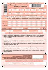 Blocuri de chimie chimică