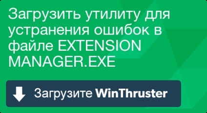 Какво е разширението и как да се определи, че съдържа вирус или сигурност