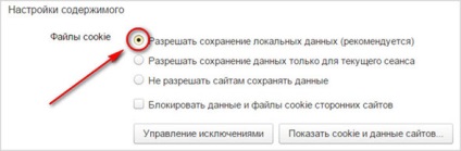 Cookies - cum este curățarea cookie-urilor în browser-ul Yandex, mazila, Google Chrome, opera, explorer