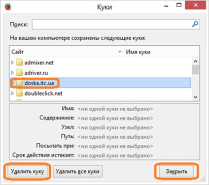 Cookies - cum este curățarea cookie-urilor în browser-ul Yandex, mazila, google crom, opera, explorer