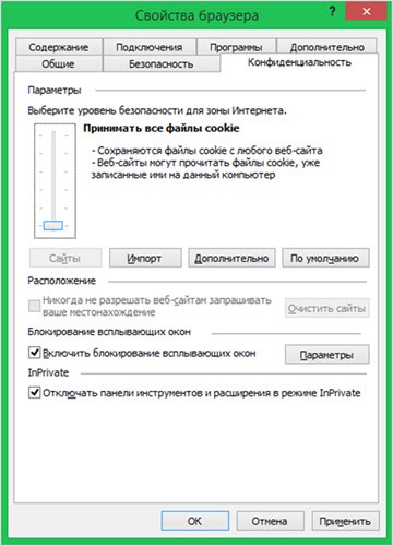 Cookies - cum este curățarea cookie-urilor în browser-ul Yandex, mazila, Google Chrome, opera, explorer