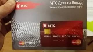 Betéti kártya MTS smart money