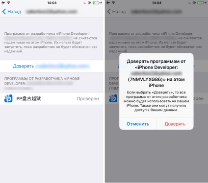 Făcând jailbreak ios 9