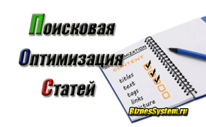 Faceți fișierul corect pentru wordpress