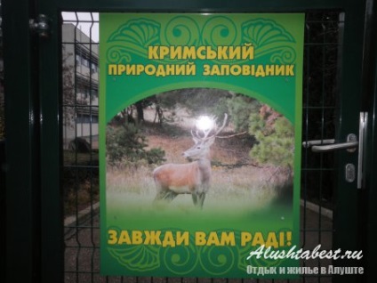 Dendrozoopark és a Museum of Nature Alushta