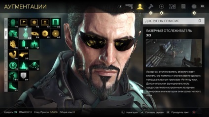 Deus ex mankind împărțit pentru a ridica fps, frâne, optimizare, setare detaliată