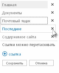 Adăugarea unei căsuțe poștale pentru stocarea mesajelor e-mail în serviciul de asistență pentru context