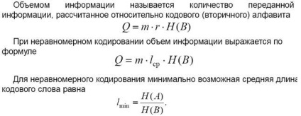 Entropia și redundanța alfabetului