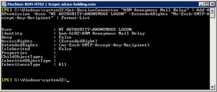 Serverul serverului Exchange 2007 cum să setați setările releelor ​​anonime - blog-it-kb