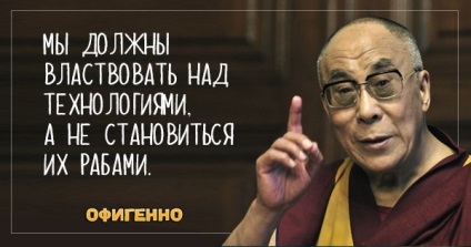 Filosofia binelui și a adevărului în forma sa pură 25 din cele mai înțelepte afirmații ale lui Dalai Lama