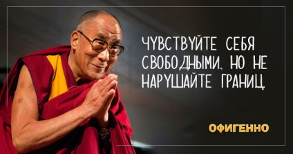 Filosofia binelui și a adevărului în forma sa pură 25 din cele mai înțelepte afirmații ale lui Dalai Lama